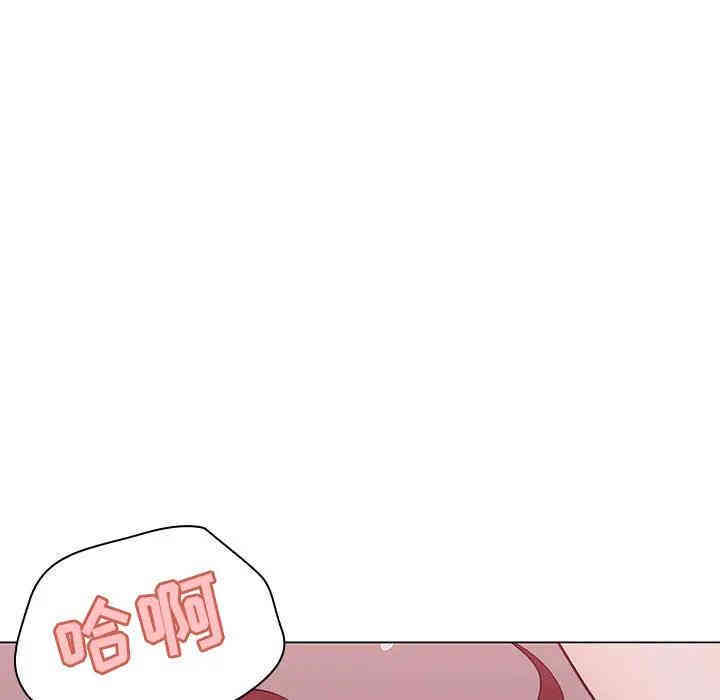 与上司的密约/秘密合约