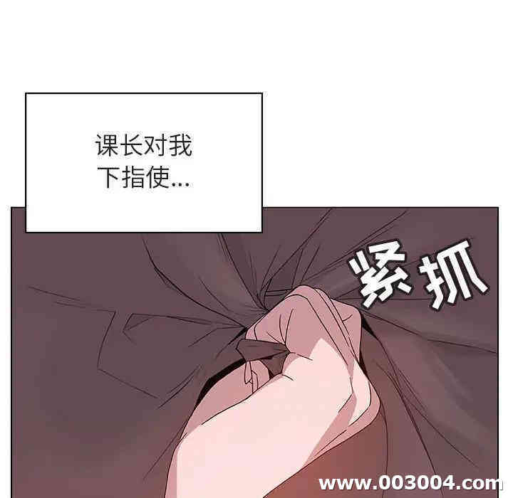 与上司的密约/秘密合约