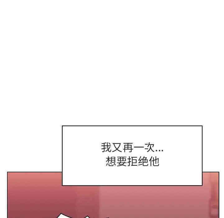 与上司的密约/秘密合约