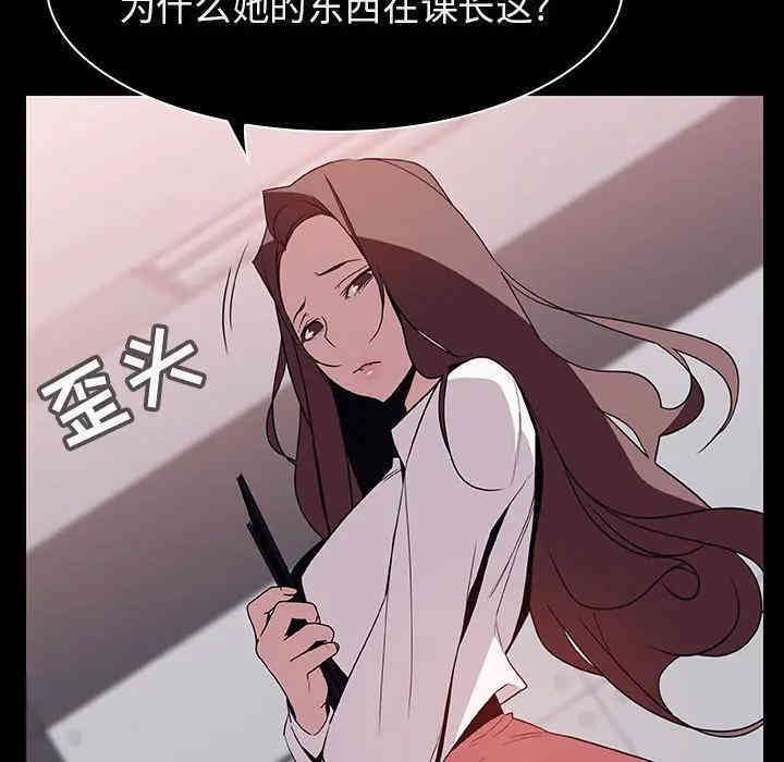 与上司的密约/秘密合约