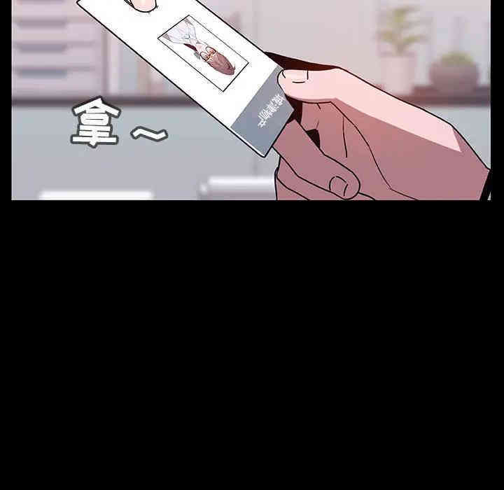 与上司的密约/秘密合约