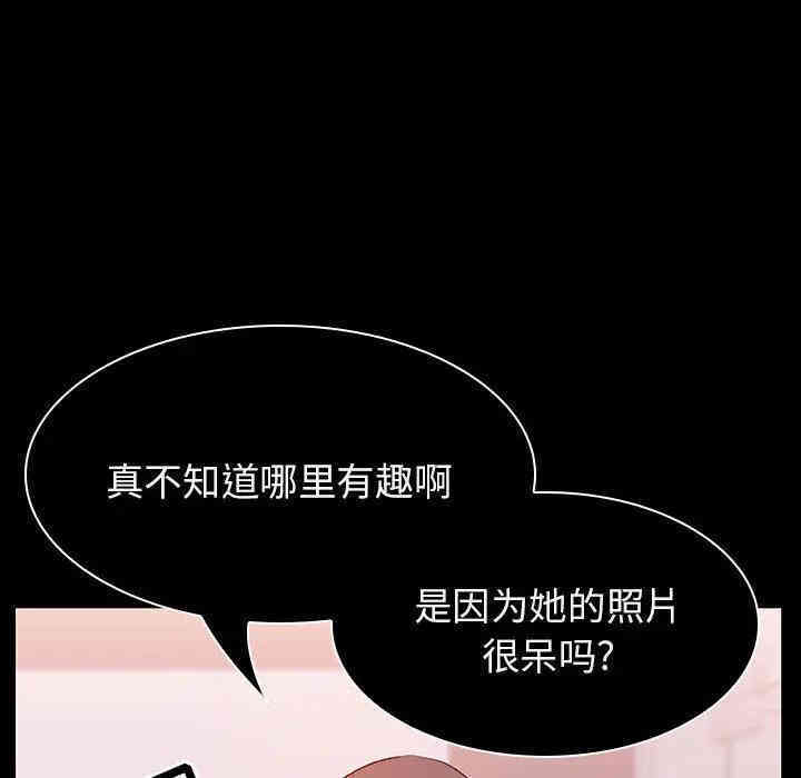 与上司的密约/秘密合约