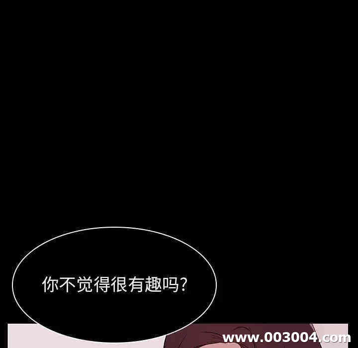 与上司的密约/秘密合约