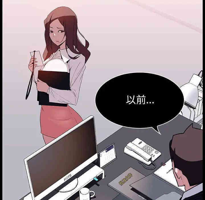 与上司的密约/秘密合约