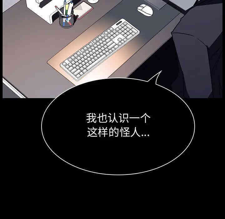 与上司的密约/秘密合约