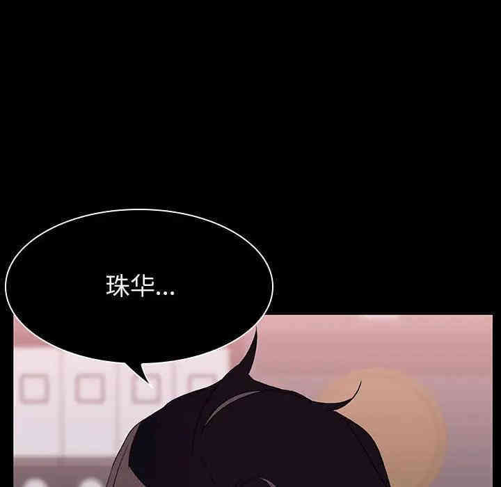 与上司的密约/秘密合约