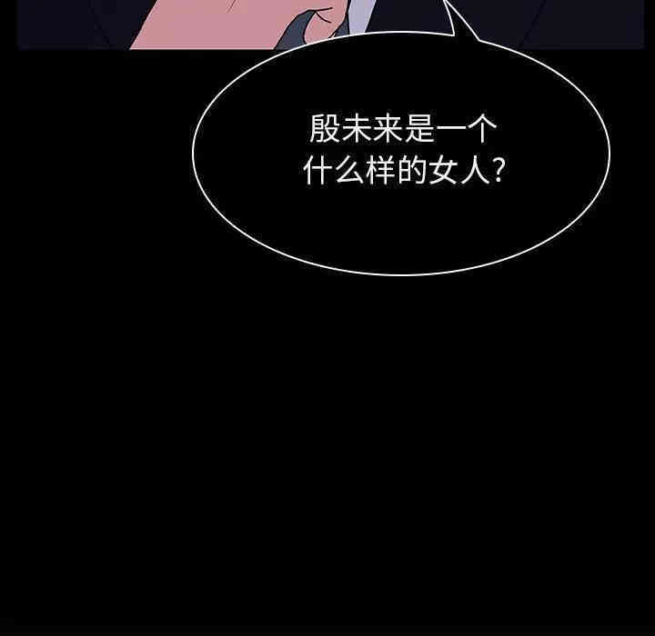 与上司的密约/秘密合约