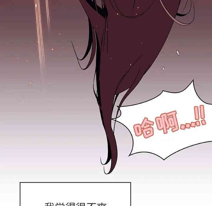 与上司的密约/秘密合约