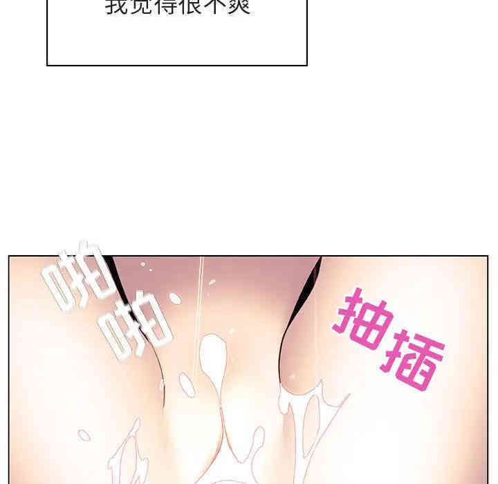 与上司的密约/秘密合约