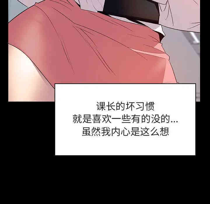 与上司的密约/秘密合约