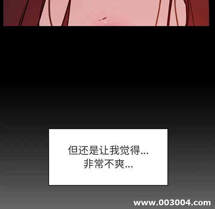 与上司的密约/秘密合约