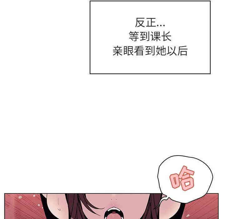 与上司的密约/秘密合约