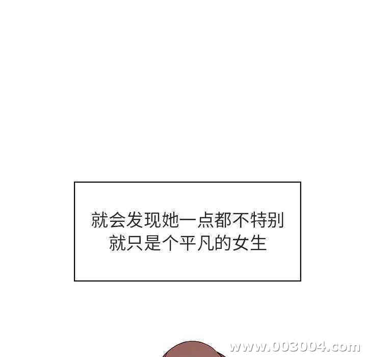 与上司的密约/秘密合约