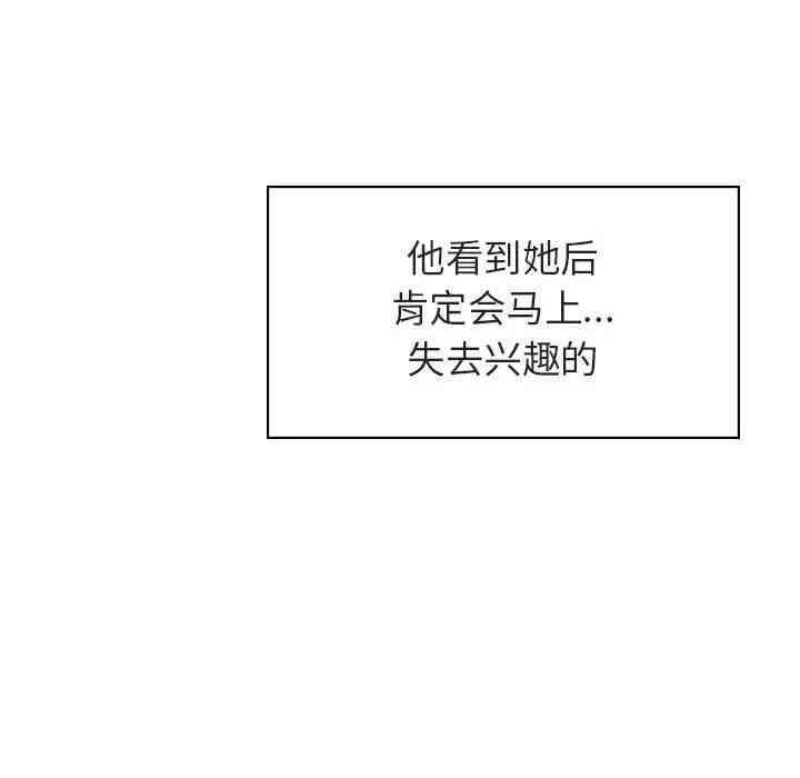 与上司的密约/秘密合约