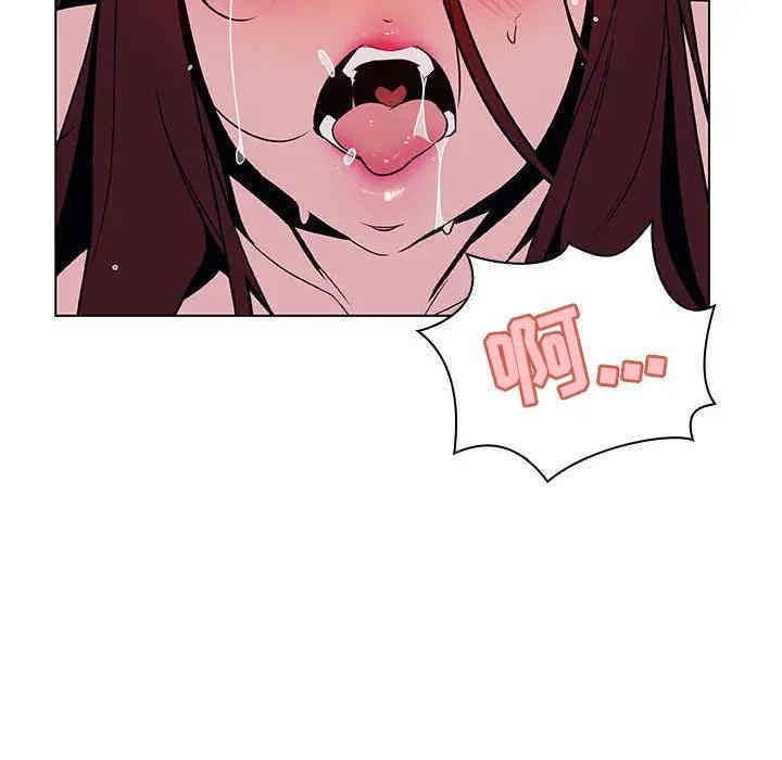 与上司的密约/秘密合约