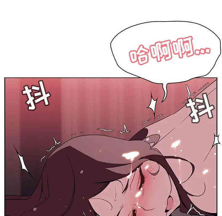 与上司的密约/秘密合约