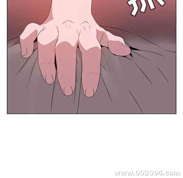 与上司的密约/秘密合约