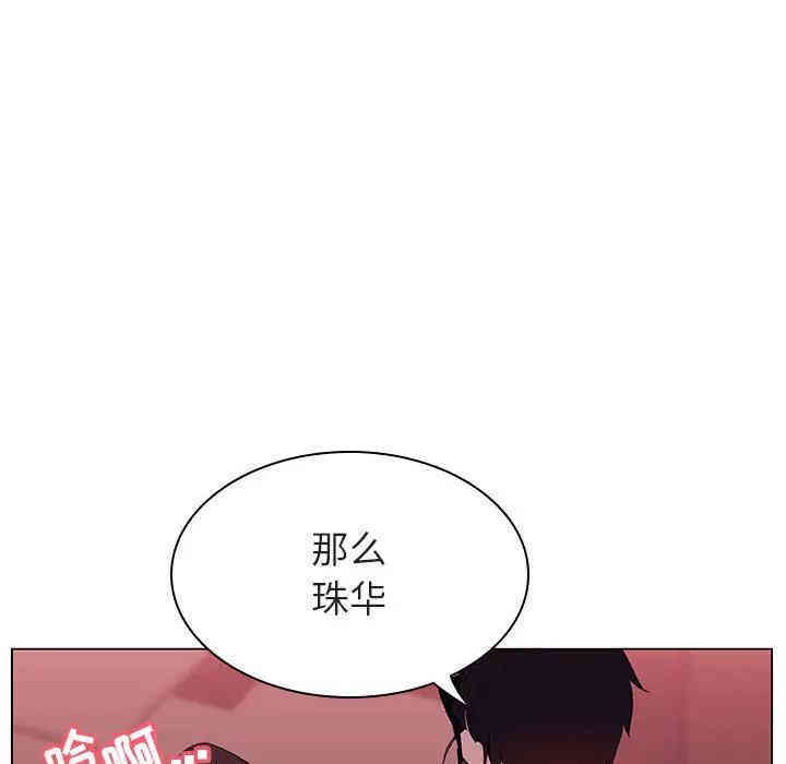 与上司的密约/秘密合约