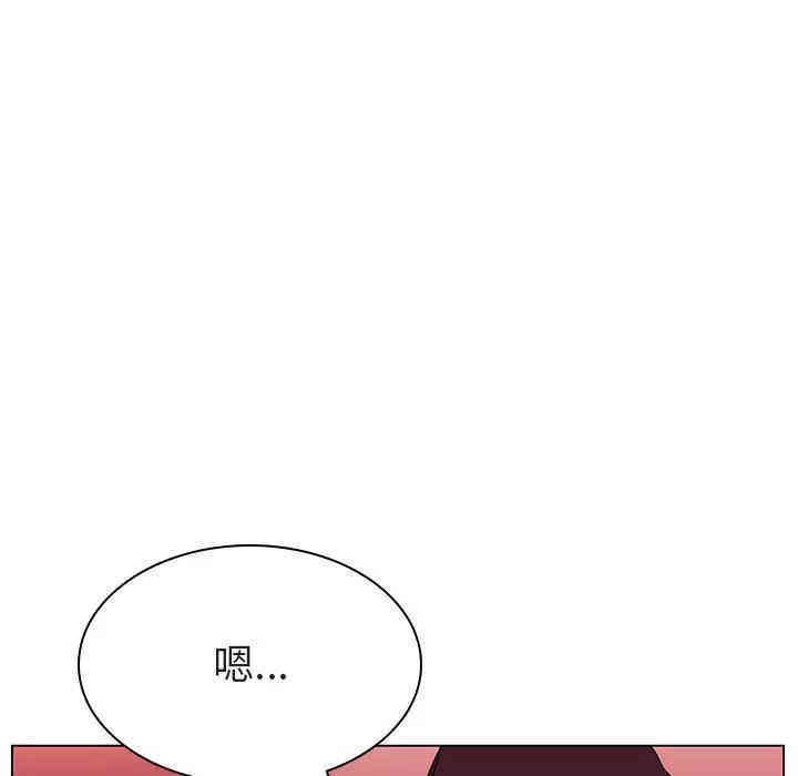 与上司的密约/秘密合约