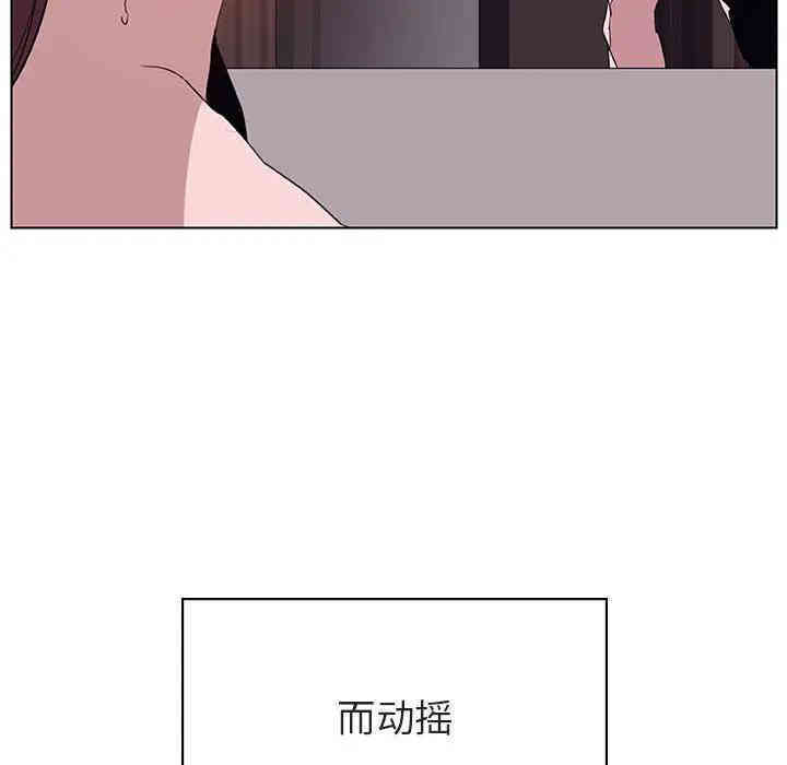 与上司的密约/秘密合约