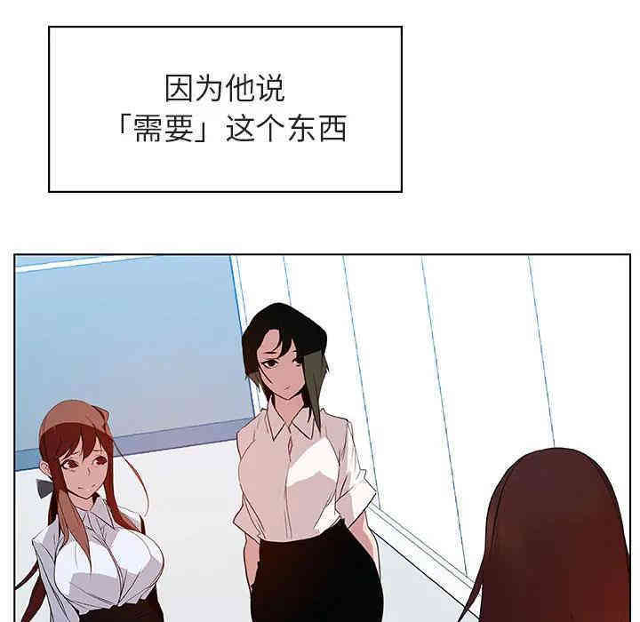 与上司的密约/秘密合约