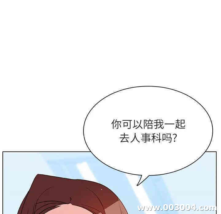 与上司的密约/秘密合约