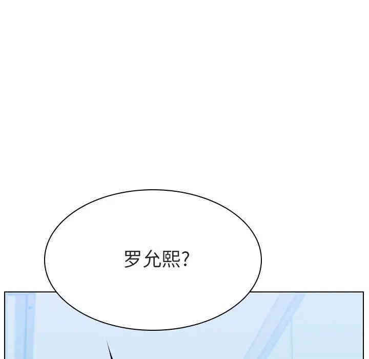 与上司的密约/秘密合约