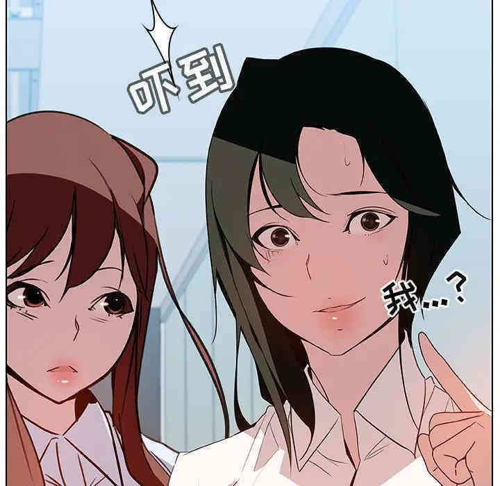 与上司的密约/秘密合约