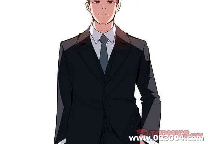 与上司的密约/秘密合约