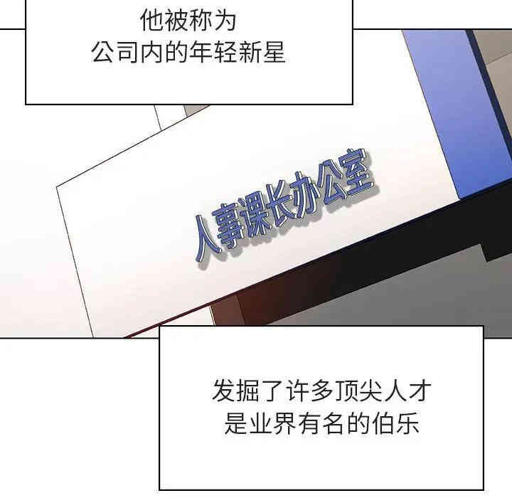 与上司的密约/秘密合约