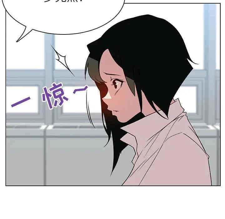 与上司的密约/秘密合约