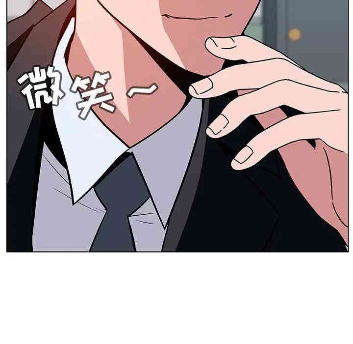 与上司的密约/秘密合约