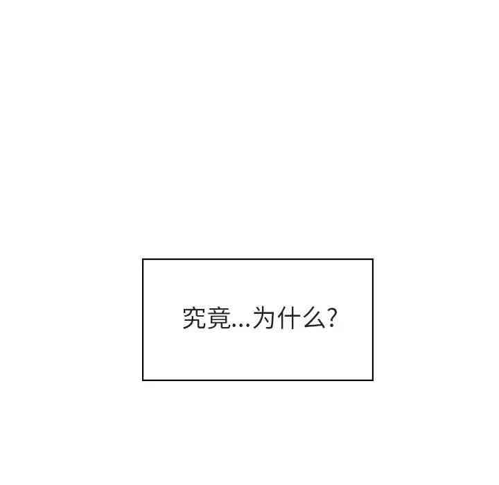 与上司的密约/秘密合约