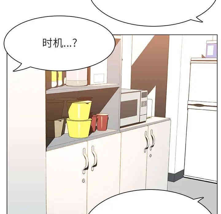 与上司的密约/秘密合约