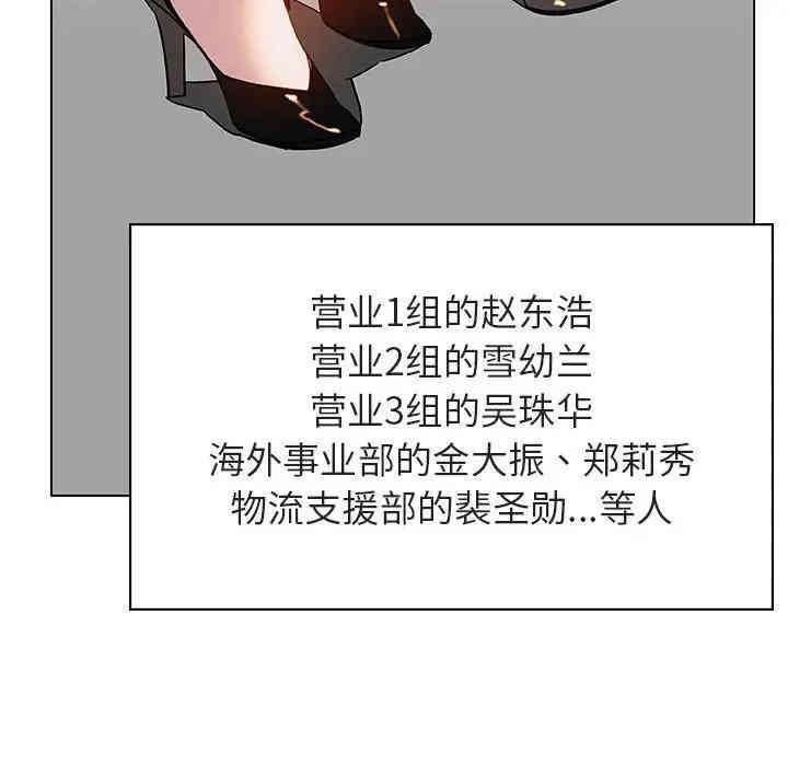 与上司的密约/秘密合约