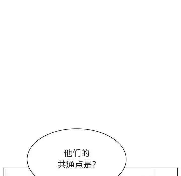 与上司的密约/秘密合约