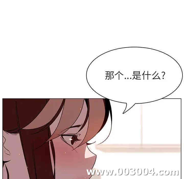 与上司的密约/秘密合约