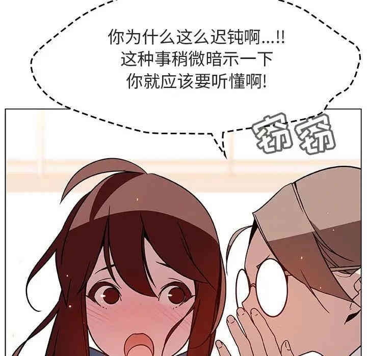 与上司的密约/秘密合约