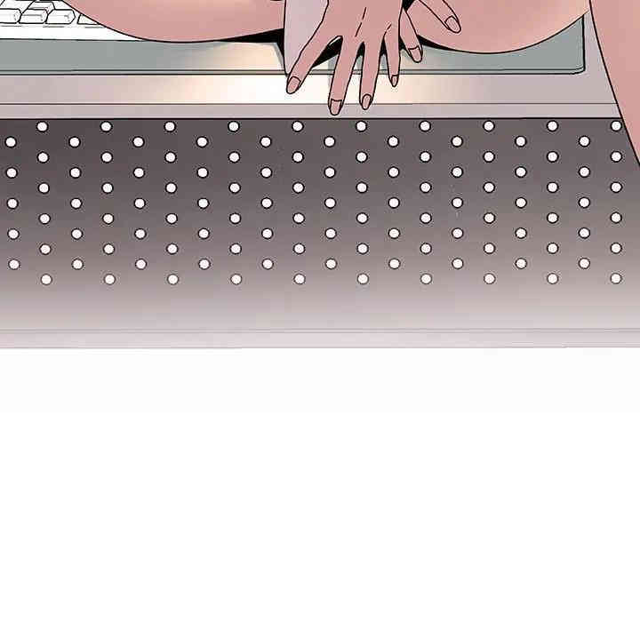 与上司的密约/秘密合约