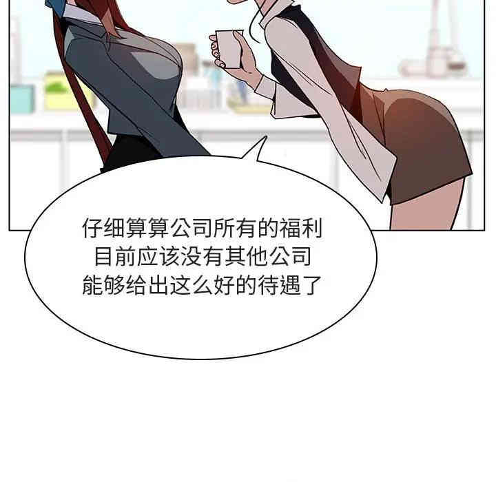 与上司的密约/秘密合约