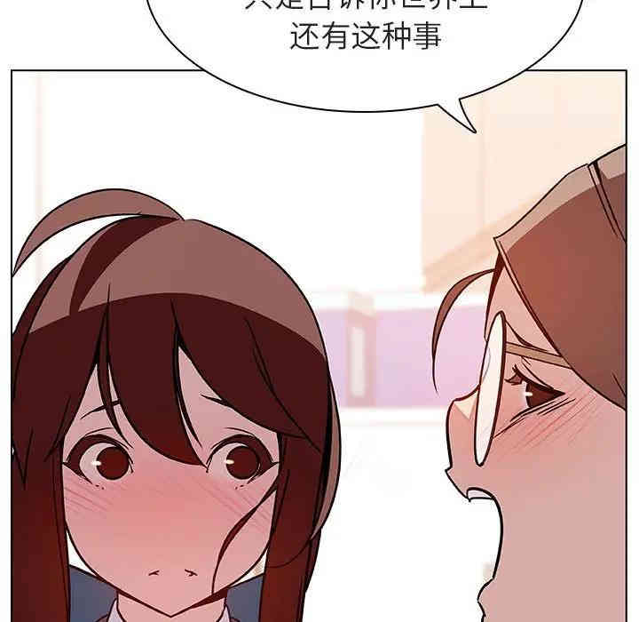 与上司的密约/秘密合约