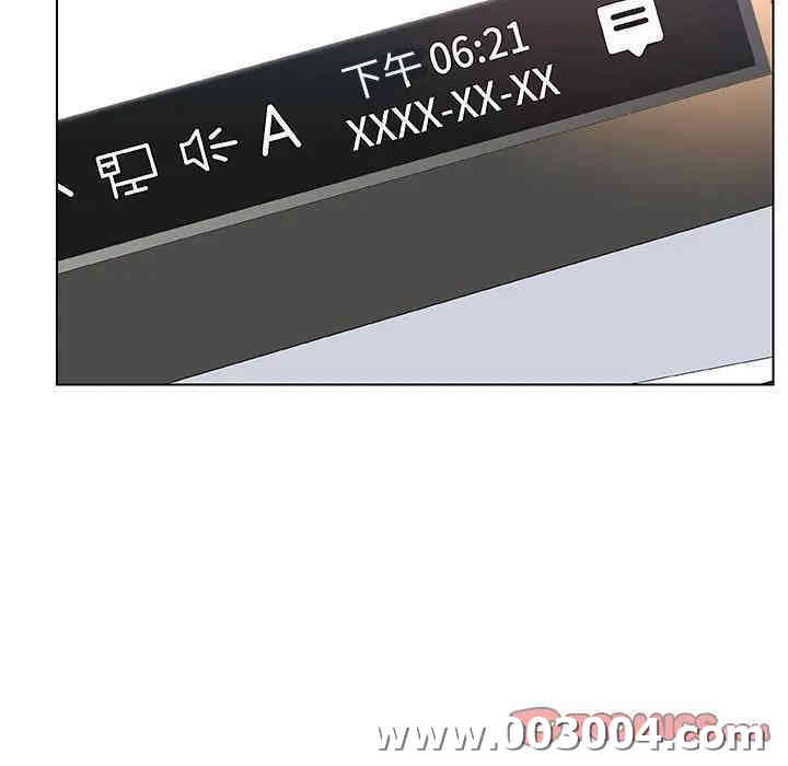 与上司的密约/秘密合约