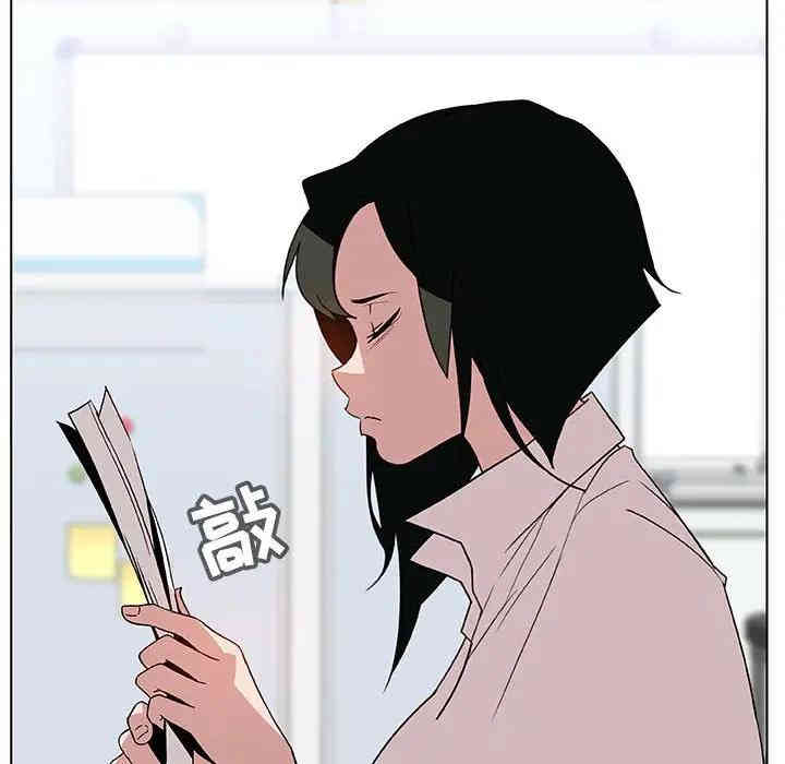 与上司的密约/秘密合约