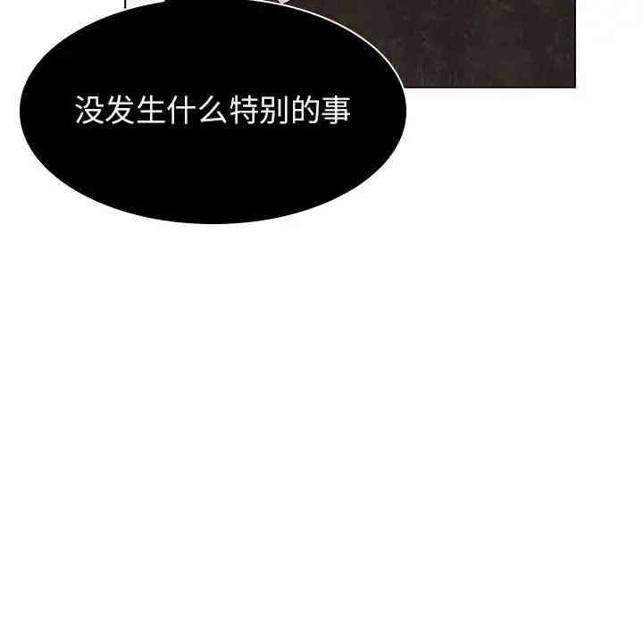 与上司的密约/秘密合约