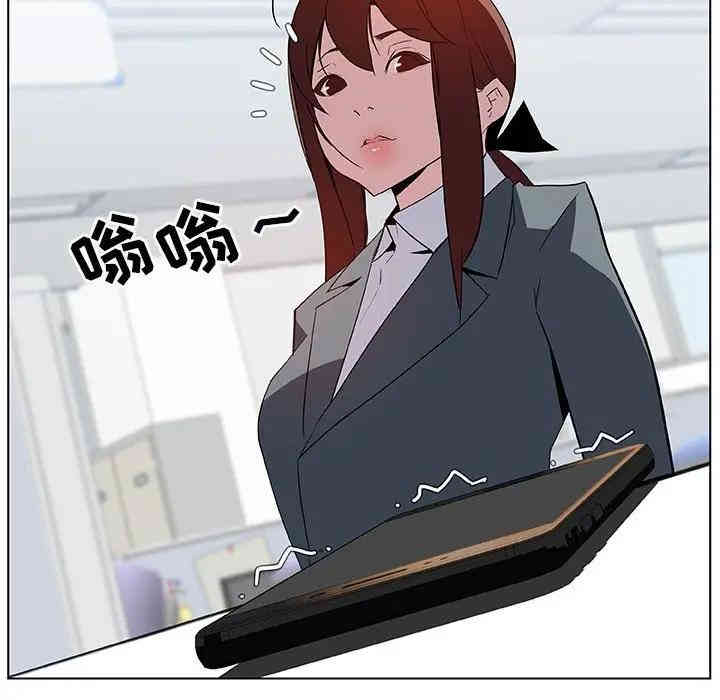 与上司的密约/秘密合约