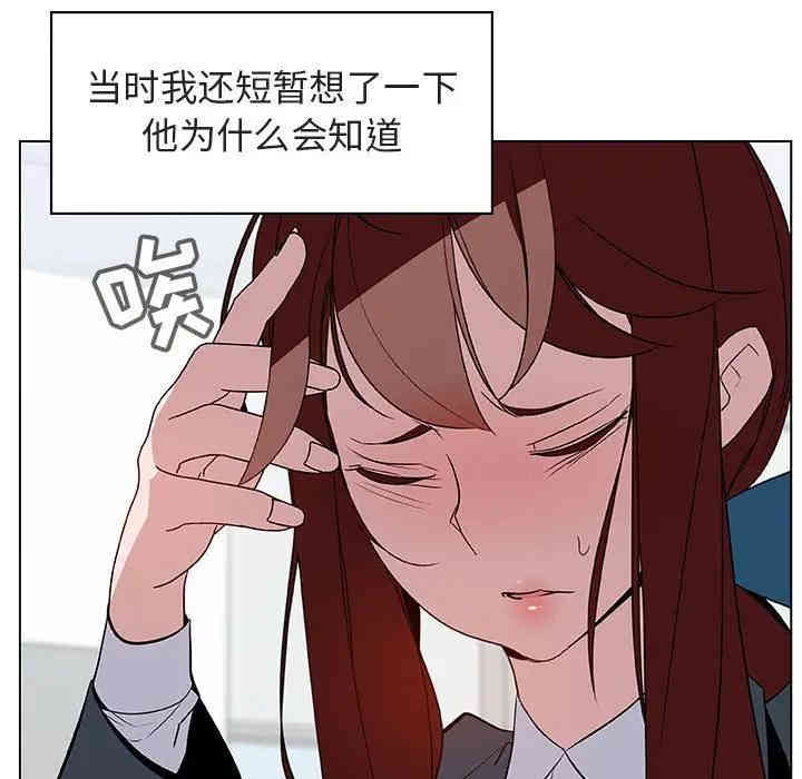 与上司的密约/秘密合约