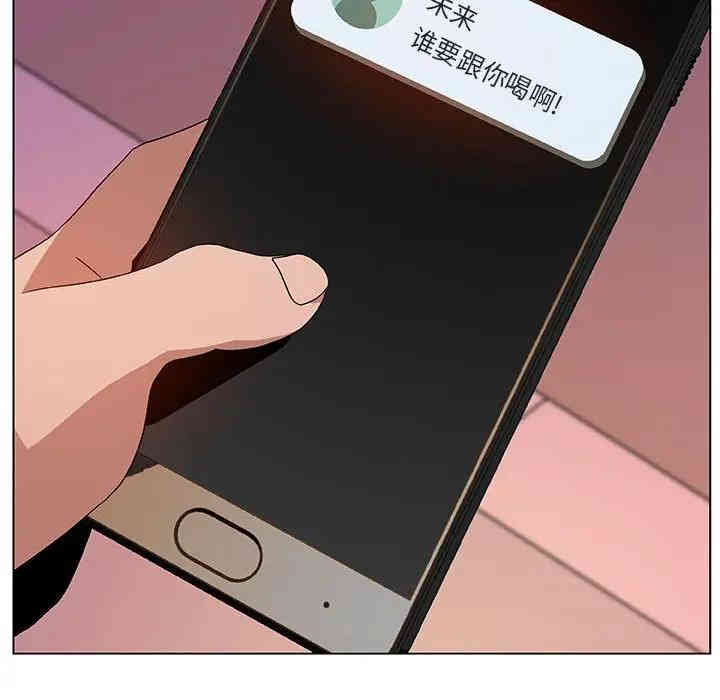 与上司的密约/秘密合约