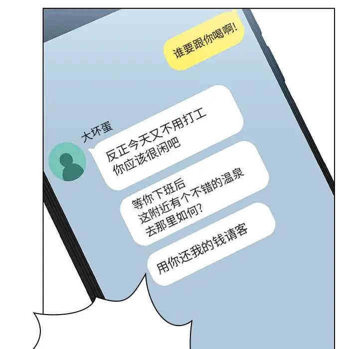 与上司的密约/秘密合约