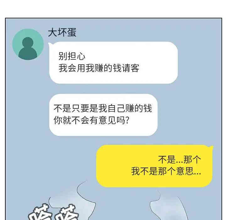 与上司的密约/秘密合约