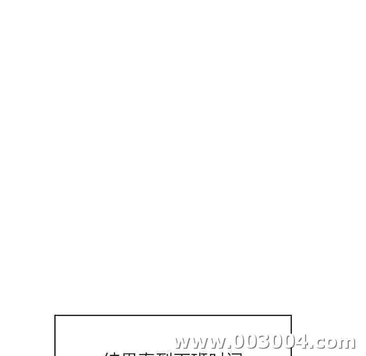 与上司的密约/秘密合约